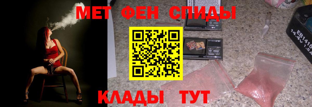 Туймазы  АМФ VHQ  дарк нет клад  Вход с VPN  Amphetamine  АМФЕТАМИН 