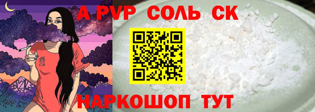 Туймазы  ГАШИШ  Вход с VPN  Мефедрон   Бошки Шишки 