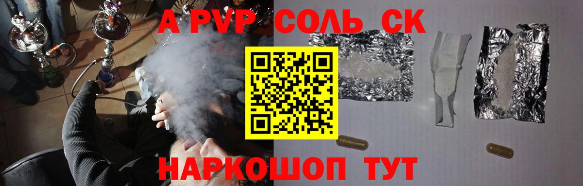 Alfa_PVP Crystall  Вход с VPN  А ПВП  А ПВП крисы CK  Туймазы 