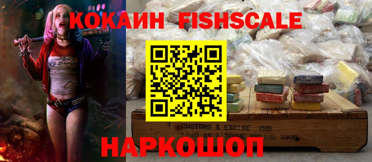 Cocaine VHQ Туймазы