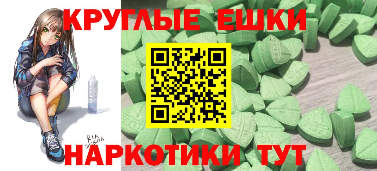 MEGA ссылка  Вход с VPN  Экстази 250 мг  Ecstasy  Туймазы  Ecstasy TESLA 