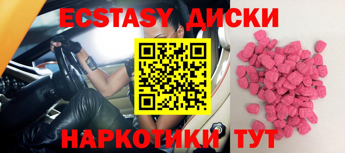 ЭКСТАЗИ Punisher Туймазы