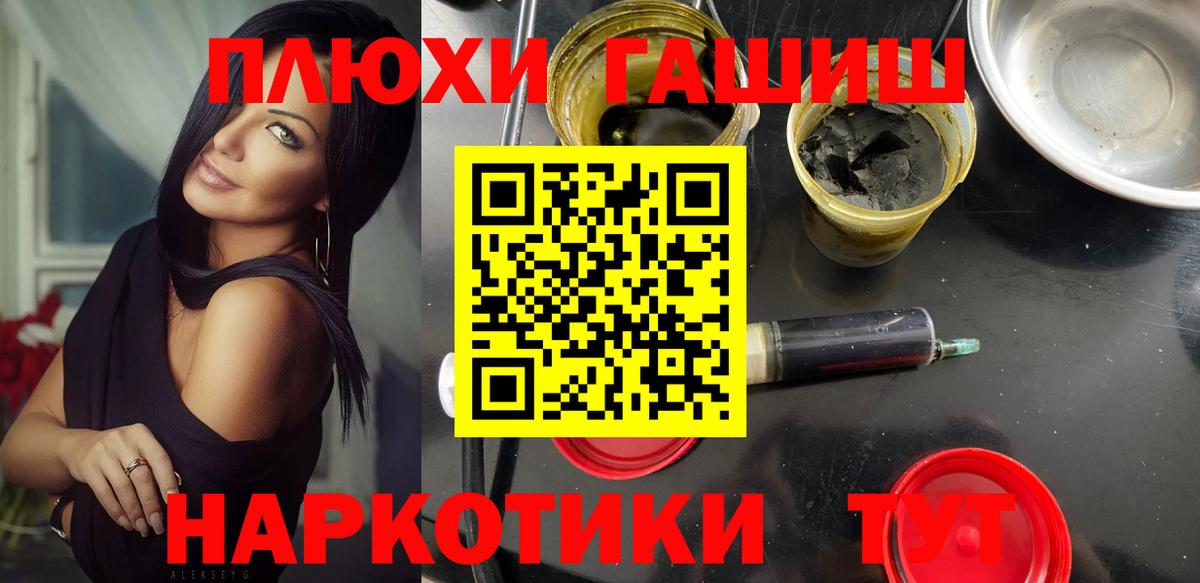 Гашиш Изолятор Туймазы