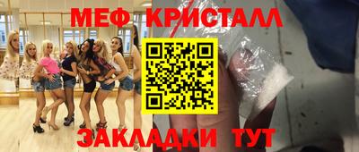 мет Лесосибирск