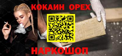 мет Лесосибирск