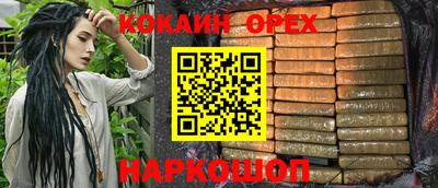 кокс Кумертау