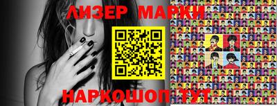 мет Лесосибирск
