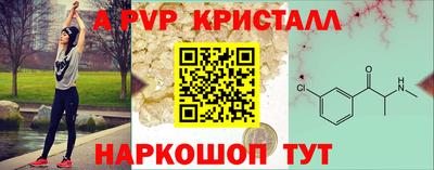 a pvp Ливны