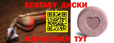MDMA Кунгур