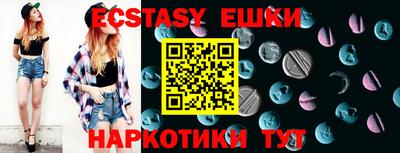 MDMA Кунгур
