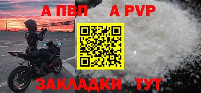 меф Ликино-Дулёво