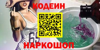 меф Ликино-Дулёво