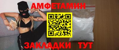 соль курить ск Кулебаки