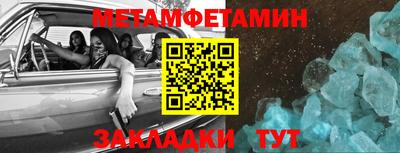 MDMA Кунгур