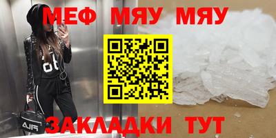 MDMA Кунгур