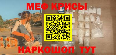 MDMA Кунгур