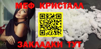 MDMA Кунгур