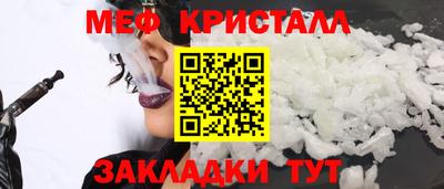 мет Лесосибирск