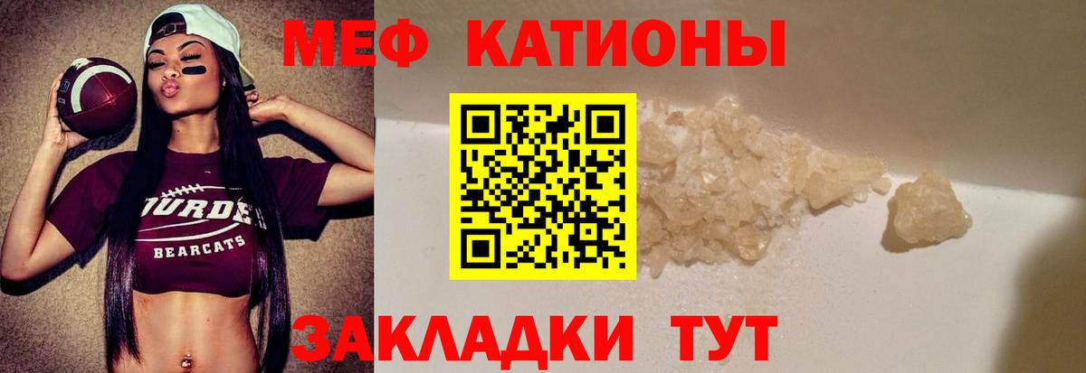 МЯУ-МЯУ  магазин  наркотиков  МЕФ  Туймазы  Вход с VPN  Меф mephedrone 