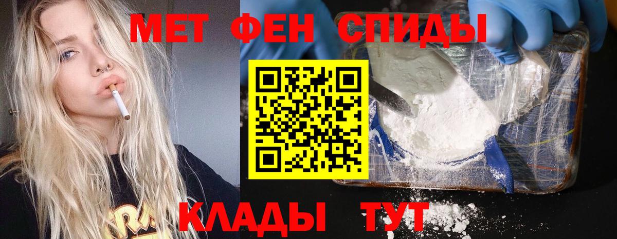 МЕТАМФЕТАМИН Декстрометамфетамин 99.9%  МЕТАМФЕТАМИН Декстрометамфетамин 99.9%  Вход с VPN  МЕТАМФЕТАМИН  Туймазы 