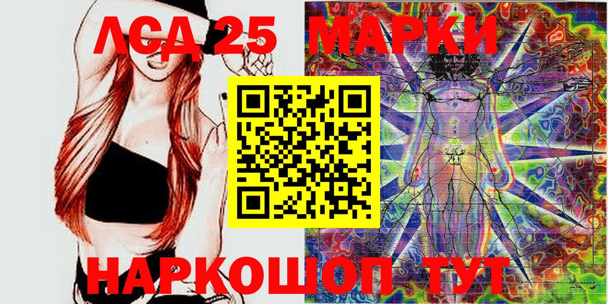 Марки NBOMe 1,8мг  Вход с VPN  Марки N-bome  Марки NBOMe 1,8мг  Туймазы 