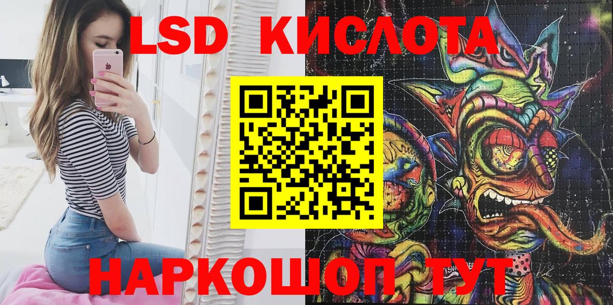 Марки 25I-NBOMe 1,8мг Туймазы