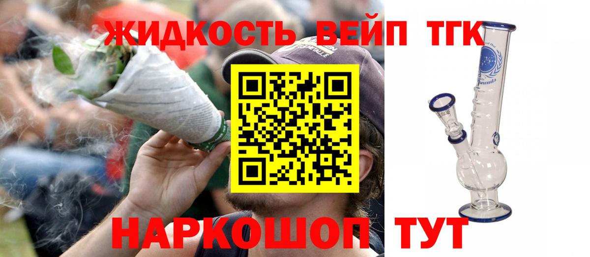 Туймазы  наркота  Вход с VPN  Дистиллят ТГК гашишное масло 