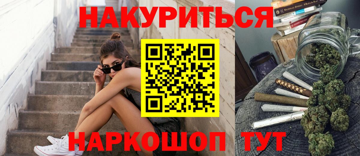  Кокаин Туймазы